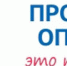 В Хакасии проверят, знают ли жители все о тарифах на электроэнергию - Правительство Республики Хакасия