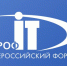 Всероссийский конкурс проектов региональной и муниципальной информатизации «ПРОФ-IТ 2024» приглашает участников из Хакасии - Правительство Республики Хакасия
