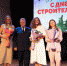 Строитель – профессия выше времени и возраста. Хакасия поздравляет героев дня - ИА Хакасия
