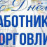 Увеличить - ТПП Республики Хакасия