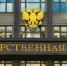 В Госдуму внесут законопроект о запрете для трудовых мигрантов ввозить семьи в Россию - Хакасия-Информ