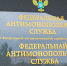 Нажмите для предварительного просмотра изображения - Газета Хакасия