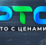 Рубрика "Что с ценами?" - Республиканская телевизионная сеть