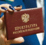 Прокуратура Хакасии доложила губернатору о плохом исполнении нацпроектов в республике - Хакасия-Информ