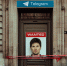 «Ребята, удаляйте из него все секретные чаты»: Что случится с Telegram после ареста Дурова? Публицист Молотов дал намёк - ИА Хакасия