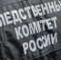 Парень беспричинно нанес незнакомцу удар мачете в область головы - ИА Хакасия