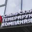 Энергетики СГК поздравили с Днём знаний учеников энергоклассов - Пульс Хакасии