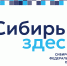 Экскурсия на рельсах: Хакасия участвует в турпроекте "Сибирь здесь" - Республиканская телевизионная сеть