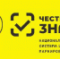Информация о вступлении в силу требований по маркировке средствами идентификации - Правительство Республики Хакасия