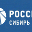 Энергетики подготовили ответы на вопросы жителей Хакасии по ограничениям электроэнергии - Хакасия-Информ