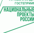 Межсезонье – лучшее время для экскурсионного и культурно-познавательного туризма - Правительство Республики Хакасия