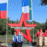 Патриотический парк "Zа Россию" открыли в Хакасии - Вести Хакасия