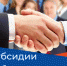 Источник изображения: Администрация Краснолиманского МО - НИА Хакасия