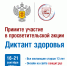 Фото из открытых источников - Министерство спорта