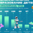 Инфографика Красноярскстата - Агентство Информационных Сообщений