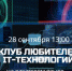 Нажмите для предварительного просмотра изображения - Газета Хакасия
