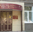 ИА «Хакасия» признает ошибку в выборе формы правления в ХакНИИЯЛИ - конечно же, абсолютная монархия - ИА Хакасия