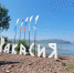 Сибирь становится круглогодичной туристической точкой: Хакасия задает тон - Пульс Хакасии