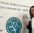 Ирина Старкова из Абакана вошла в число лучших педагогов-психологов России! - Газета Шанс online