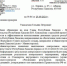 Попавшие в серую зону расходы спикера Сокола проверит Минфин - ИА Хакасия