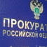 Руководитель коммерческой организации в Абакане дисквалифицирован за неисполнение гарантийных обязательств - Пульс Хакасии