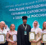 Заведующая поликлиникой из Хакасии - лауреат конкурса «Серафимовский врач-2024» - ИА Хакасия