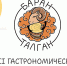 На фестивале «Баран-Талган» враз сыграют 222 чатханиста - ИА Хакасия