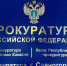В Саяногорске предприниматель продавал школьникам вейпы - Газета Хакасия
