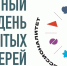 Колледж ХГУ приглашает на День открытых дверей - ХГУ им. Н.Ф. Катанова
