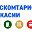 Нажмите для предварительного просмотра изображения - Газета Хакасия
