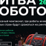 Международная битва роботов пройдет в Екатеринбурге - Правительство Республики Хакасия