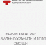 Врачи Хакасии: как правильно хранить и готовить овощи - ИА Хакасия