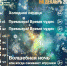 Репертуар на декабрь - Театр кукол Сказка