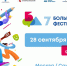 Сегодня артисты театра Топанова представят профессиональное искусство Хакасии  на сцене Московского губернского театра - Минкультуры