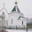 Профессор ХГУ Тамара Боргоякова приняла участие в открытии памятника просветителю Иоанну Штыгашеву - ХГУ им. Н.Ф. Катанова