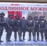 «Подлинное мужество» - Вести Хакасия