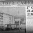 Нажмите для предварительного просмотра изображения - Газета Шанс online