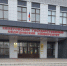 Источник изображения: пресс-служба Минздрава РХ - НИА Хакасия