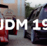 "JDM 19": на РТС состоится премьера фильма про автокультуру Хакасии - Республиканская телевизионная сеть