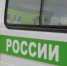 Приставы обязали РЖД подключить абаканского предпринимателя к электросетям - Пульс Хакасии