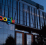 Монополию Google хотят разрушить, избавив компанию от браузера Chrome - Хакасия-Информ