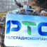 Игрушки из Хакасии отправятся в новогоднюю столицу России - Республиканская телевизионная сеть