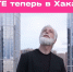 Оператор Т2 запустил технологию VoLTE в Хакасии - Газета Хакасия