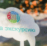 Государственная Дума продлила срок введения обязательной аттестации экскурсоводов (гидов) и гидов-переводчиков до 1 марта 2025 года - Правительство Республики Хакасия