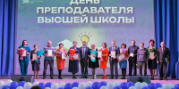 Валентин Коновалов поздравил преподавателей высшей школы с профессиональным праздником - Правительство Республики Хакасия
