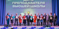 Губернатор Коновалов поздравил преподавателей высшей школы с профессиональным праздником - ИА Хакасия