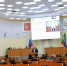 В Хакасии прошли публичные слушания по бюджету - Пульс Хакасии