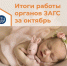 Астап, Аюша, Соломон и Ясна родились в Хакасии - Газета Хакасия
