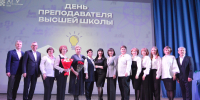 В ХГУ чествовали педагогов в День преподавателя высшей школы - ХГУ им. Н.Ф. Катанова
