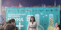 Фестиваль науки в Хакасии продлится до декабря - ИА Хакасия
